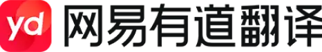 有道翻译Logo
